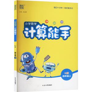 2024СW(xu)(sh)W(xu)Ӌ(j) 4꼉(j) RJ