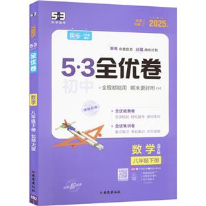 53ȫ W 꼉  2025