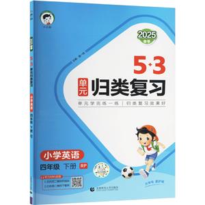 53Ԫw СWӢZ 꼉  RP 2025