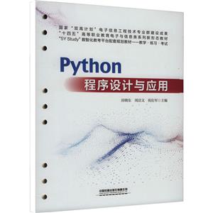 PythonӦ