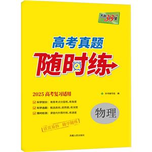 ߿}Sr(sh)  2025