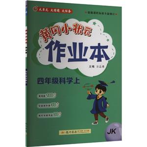 SСԪI(y) 꼉ƌW(xu) JK