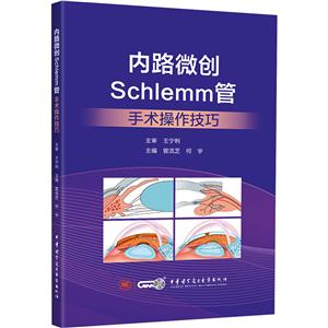 (ni)·΢(chung)Schlemmg(sh)