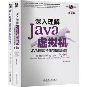 Java+Java װ(ȫ2)