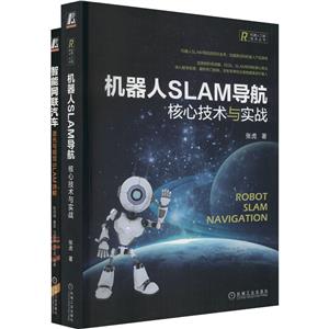 ܾW܇cҕXSLAM+CSLAM(ȫ2)