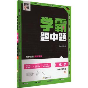 AJn(bio)W(xu)޵ڶ(c)(K̰)/ЌW(xu)}}