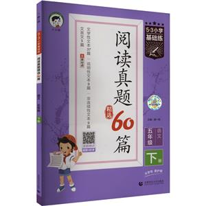 53СWA x}x60ƪ Z 꼉 