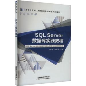 SQL Serverݿʵ̳