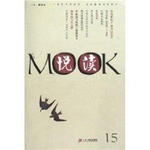 xMOOK--15