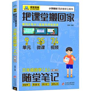 1+1pɊZnֱ 3꼉(sh)W(xu)()