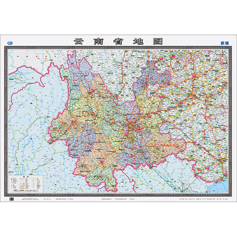 云南省地图(盒装,无拼缝 2024版)