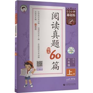 53СW(xu)A(ch) x}x60ƪ Z 6꼉 σ