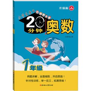 СW(xu)ÿ20 W(sh) 1꼉(j) (j)