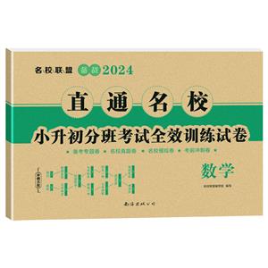 ֱͨУ (sh)W(xu) 2024