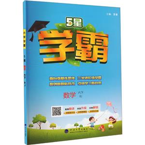 5 W  RJ