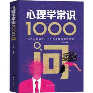 W(xu)R1000