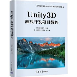 UNITY3DϷĿ̳