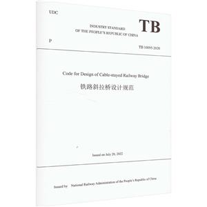 Code for design of cable-stayed railway bridge