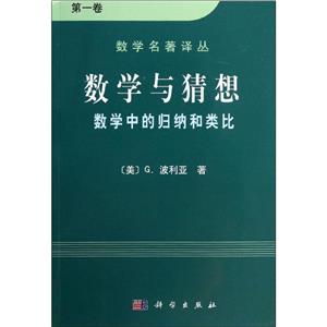 (sh)W(xu)c