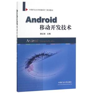 ANDROIDƄ_lg/xtb