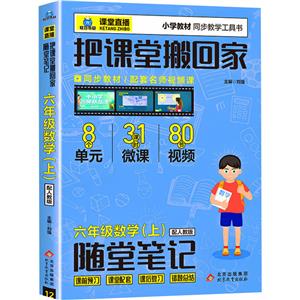 1+1pɊZnֱ 6꼉(j)(sh)W(xu)()