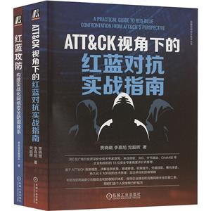 ATT&CKt{{C,氲ŹٷƷ(ȫ2)