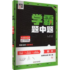 AJn(bio)(sh)W(xu)xԱ޵ڶ(c)(K̰)/ЌW(xu)}}