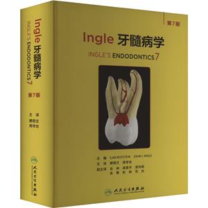 INGLE財W