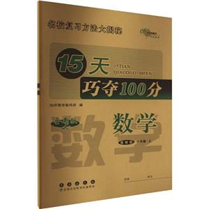 15ɊZ100 (sh)W 꼉 ̰ ȫ°