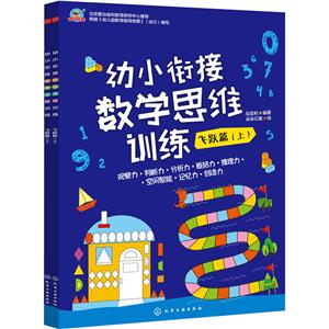С㕽Ӕ(sh)W(xu)˼SӖ(xn)wSƪ(b2)