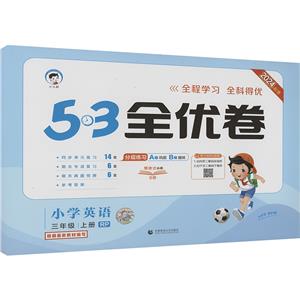 53ȫ СWӢZ 꼉 σ RP 2024＾