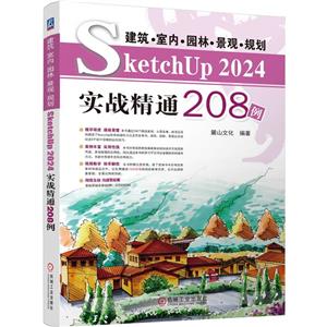 ҃ȡ@֡^Ҏ SketchUP 2024ͨ208