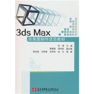 3DS MAXЧD(y)̲