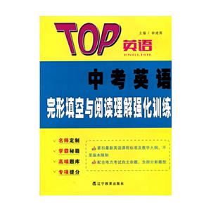 TOPӢZϵ:2016TOPӢZϵ--пӢZcx⏊(qing)Ӗ(xn)