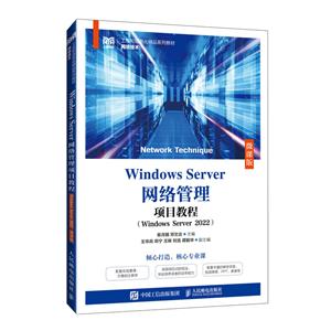 Windows ServerWjĿ̳΢n
