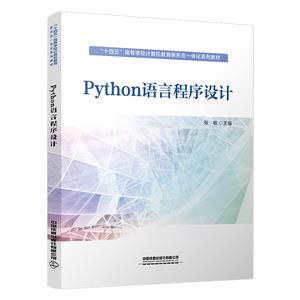 PythonZԳO(sh)Ӌ(j)