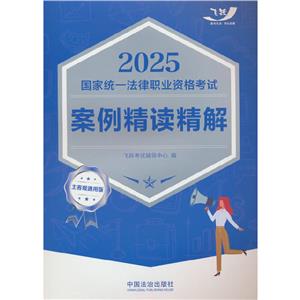 2025ҽy(tng)һI(y)Yԇx:^ͨð桾2024wS^