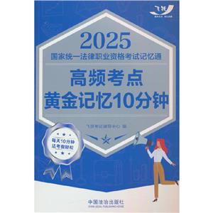 2025ͳһְҵʸԼͨ:Ƶƽ10ӡ2025Ծ