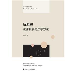 ܶ:ƶcW(xu):legal system and legal method