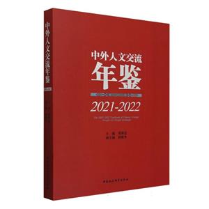 Ľ 2021-2022