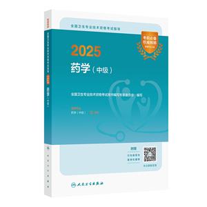 2025ȫlIgYԇָ ˎW(м)