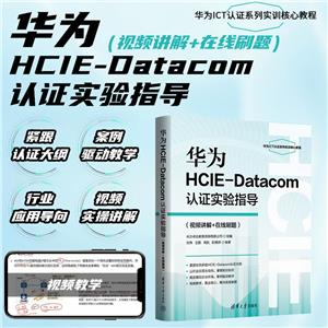 AHCIE-DatacomJ(rn)C(sh)(yn)ָ(do)(ҕlv+ھˢ})