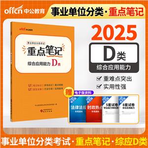 2025I(y)λԇc(din)PӛCϑ(yng)(D)