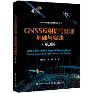 GNSS̖̎A(ch)c`(2)