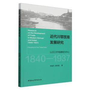 Qװlչо 1840-1937 _̞ͨ