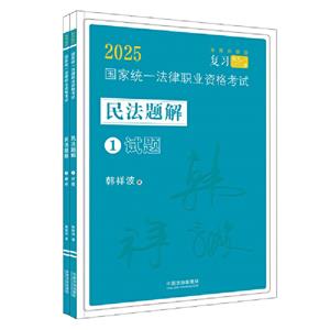 2025Ծ2025:鲨⡿2025ͳһְҵʸ