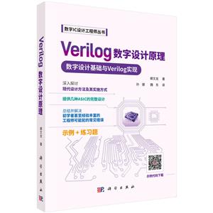 VERILOG OӋԭ