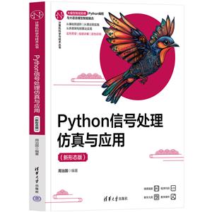Python̖̎c:ΑB
