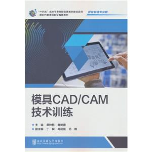 ģCAD/CAMgӖ