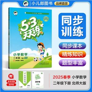 53쾚 СW(sh)W 꼉  BSD 2025